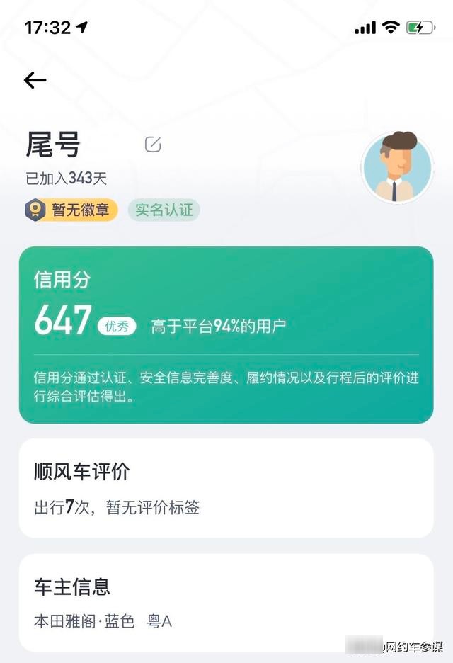 跑了一周网约车，算了一下成本，还是新能源车划算